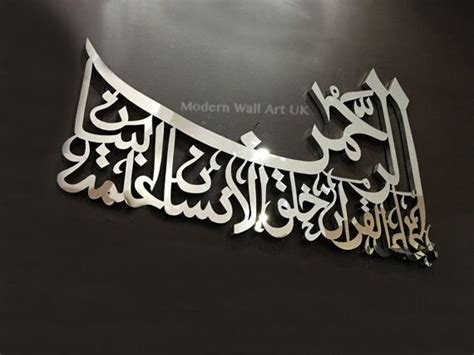 19 gambar kaligrafi tulisan rahma gambar tulisan. Kaligrafi Ar Rahman 3d | Cikimm.com