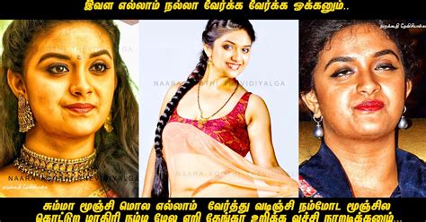 Thevidiya Hot Memes In Tamil Collection Nkt Memes Dina Dawe