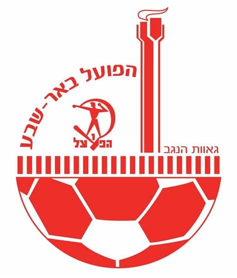 עמוד האוהדים של הפועל באר שבע. כבר לא גאוות הנגב?
