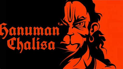 Extremely Powerful Hanuman Chalisa Latest 2019 - Bhakti Gaane - Bhakti Bhajan Hindi Lyrics