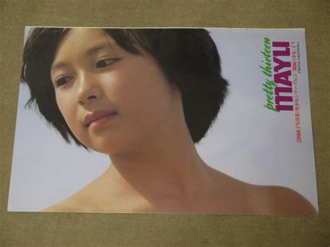 Peta Jp Mayu Hanasaki Nude Photo My Xxx Hot Girl