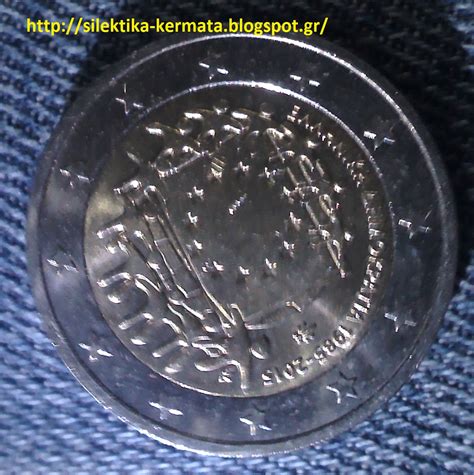 2 Euro Greek 2015 Συλλεκτικά Κέρματα