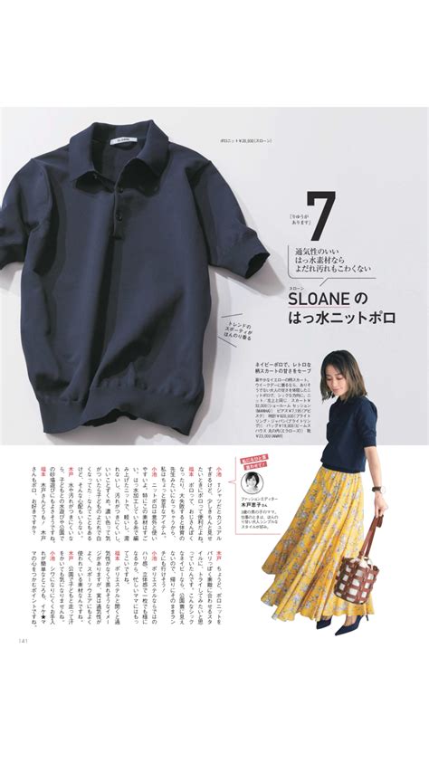 Pin By Yuriri On 201903 Clothes Fashion