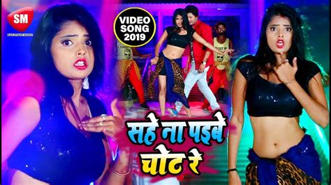 Bhojpuri Gana Sexy Video Song Kushboo Sharma And Shubham Tiwaris