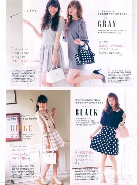 Ray 2015年5月号 Kawaii Fashion Japanese Fashion Japanese Fashion Magazine