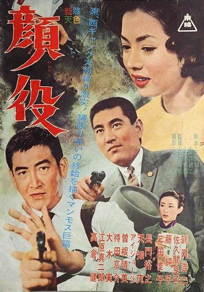 280 Kaiju ideas in 2021 | kaiju, japanese movie poster, movie posters