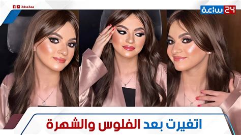 بقت ملكة جمال إزاي سوزي الأردنية غيرت شكلها خالص بعد الفلوس والشهرة عملت مكياج وغيرت لون شعرها