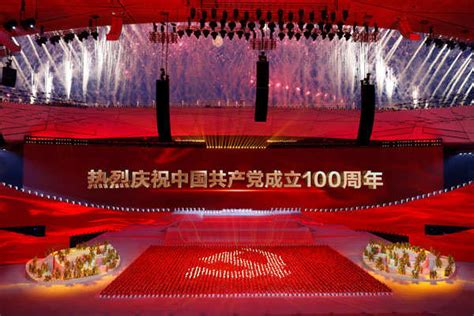 Chinas Communist Party Turns 100 The Etimes Photogallery Page 13