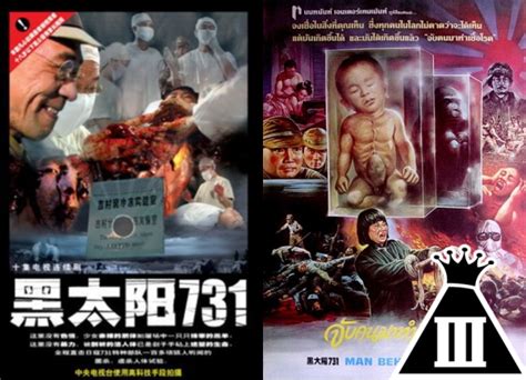 Men behind the sun is based on the true story of the prison camp, manchu 731, where people were subjected to tremendous horrors. This Week In Sleaze 26: Men Behind The Sun