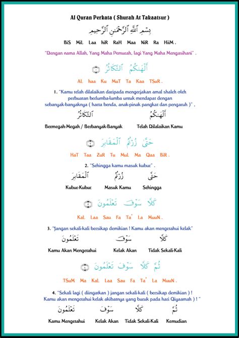 Surah ali 'imran mp3 4. Surah Al Quran 30 Juzuk Dalam Rumi