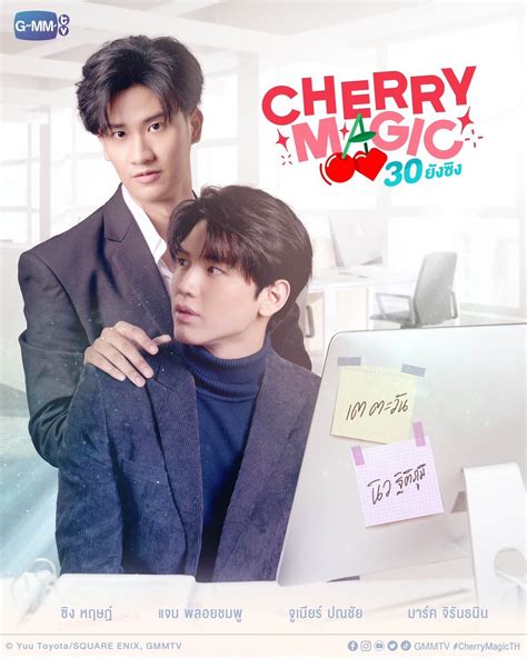 On · Kirim Menfess Cek Pinned Twt On Twitter Mvs 🏳️‍🌈 Bl Series Cherry Magic Thai Version