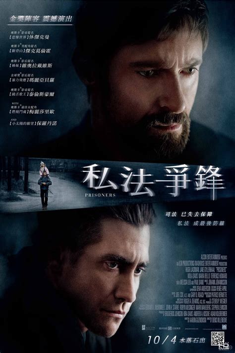 Prisoners (2013) • movies.film-cine.com