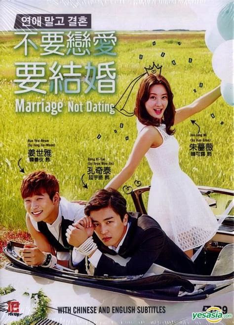 Ost marriage not dating stop the love now cover by gaby. Marriage not Dating (DVD) (English Subtitled) (tvN TV ...