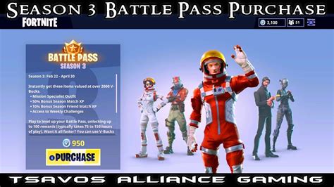 Utopia & rewards, its cost, release, and more! FORTNITE: Season 3 Battle Pass Purchase + Extras (John ...
