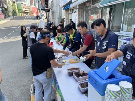 행복팥빙수 나눔 행사 부산소개 주민자치회 활동사진첩 부산광역시