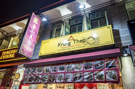 Krung Thep Thai Street Food @ Lorong Selamat, Georgetown, Penang ...