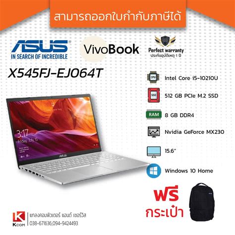 Asus Notebook X545fj Ej064t I5 10210u 8 Gb 512 Gb M2 Mx 230 15