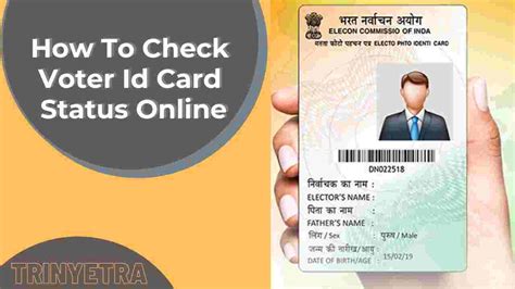 Voter Id Card Status Guide On How To Check Voter Id Card Status
