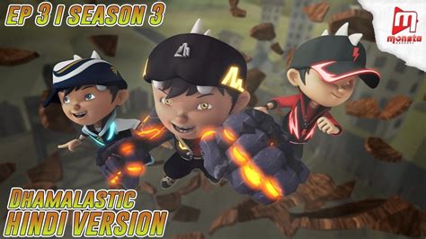 Boboiboy the movie is here!⚡ originally released in theaters in 2016, the blockbuster hit is now available on uaclips in. BoBoiBoy Hindi - Season 3 I Ep 3 - YouTube