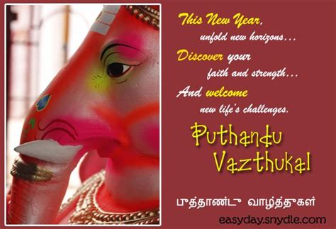 Tamil New Year Wishes Greetings And Tamil New Year Messages Easyday