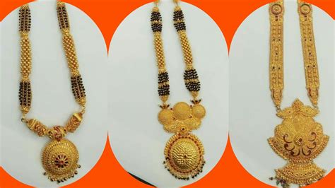 Party Ware Gold Mangalsutra Designs With Weight And Price Ll Beautiful Gold Long Mangalsutra