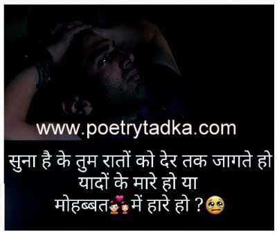 Facebook status in hindi | फेसबुक स्टेटस हिन्दी | फेसबुक ... Sabse behtreen sad song dil ko chu jane wale.