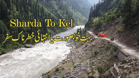 sharda to kel travel vlog kel village azad kashmir neelum valley youtube