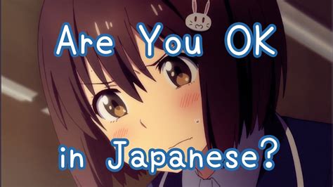 Watching anime, which uses slang, casual language, informal pronouns, and even made up words, will challenge you as a student to listen carefully and compare it to what you heard in the classroom. Learn Japanese with Anime Ep 4: Are you ok? - YouTube