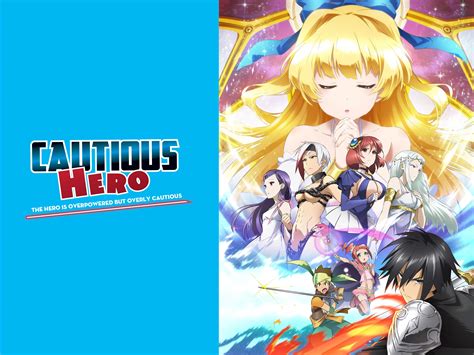 Cautious Hero Hero Is Overpowered But Overly 2020 11 10発売 アニメ輸入盤ブルーレイ 配送員設置