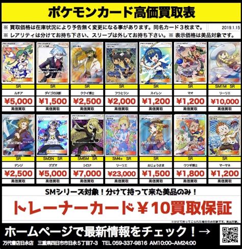 私刑執行人 探すの面倒だから助かる ええんやで(ニッコリ) 俺は嫌な思いしてないから なじみくんいじめにまけないでね 映画のタイトルを教えて. 【ダウンロード】 ポケモン カード 買取 相場 - 検索画像の壁紙