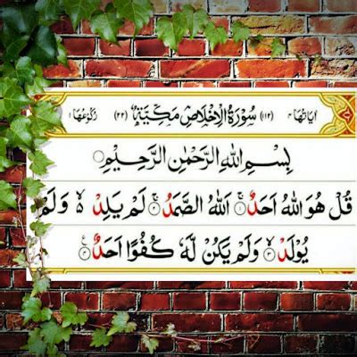 Savesave ayat pelindung dari gangguan jin dan syaitan. Ayat-Ayat Pelindung Diri Dari Al Quran