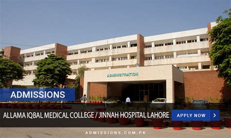 Allama Iqbal Medical College Jinnah Hospital Lahore Admission