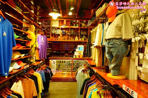 釜山購物必逛西面逛街買衣服三兩事告訴你哪裡最好買！ 亞莎崎之旅人足跡