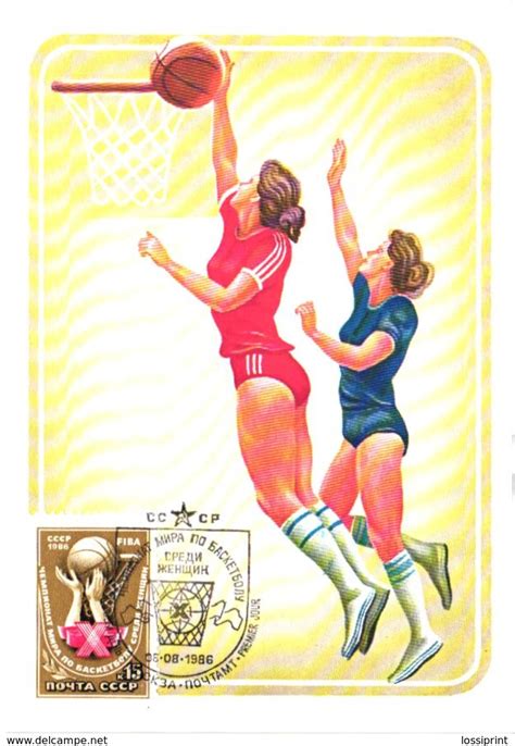Basket Ball Russiasoviet Unionmaxi Card Women Basketball 1986