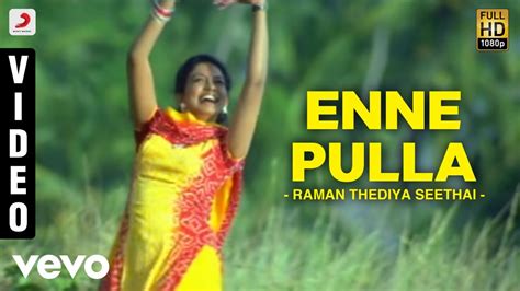 Raman Thediya Seethai Enne Pulla Video Vidyasagar Youtube