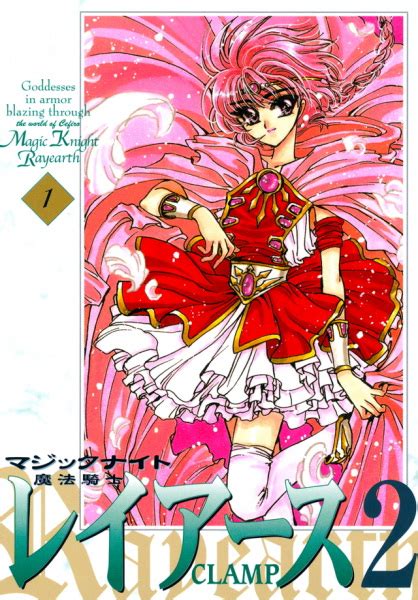 Magic Knight Rayearth 2 Magic Knight Rayearth Ii Manga Pictures