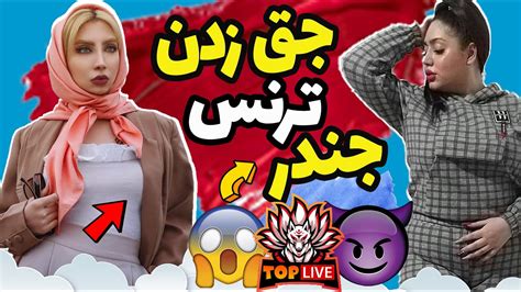 جق زدن پسر ترنس خوشکل YouTube