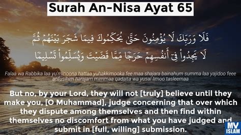 Surah An Nisa Ayat 65 465 Quran With Tafsir My Islam