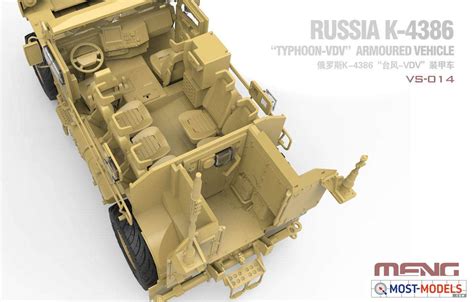 Meng Vs Russian K Typhoon Vdv Armored Vehicle