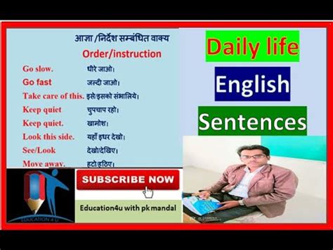 Daily Life English Simple Sentences Everyday Life English Sentence