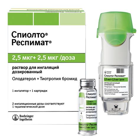 Индакатерол Цена В Аптеке 58 В Пензе Planet zdarovya Ru