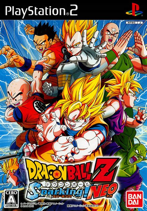 Our database of free downloadable games created by fans is growing every day. Dragon Ball Z: Budokai Tenkaichi 2 (Video Game 2006) - IMDbPro