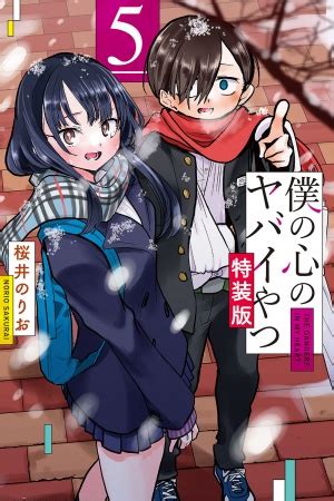 Boku No Kokoro No Yabai Yatsu Read Manga Online Leercapitulo Com