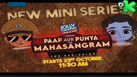 New Mini Series Paap Aur Punya Ka Mahasangram The Beginning