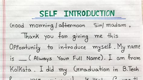 Self Introduction For Interview How To Introduce Yourself Tell Me