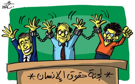 لجنة حقوق الإنسان المصري اليوم