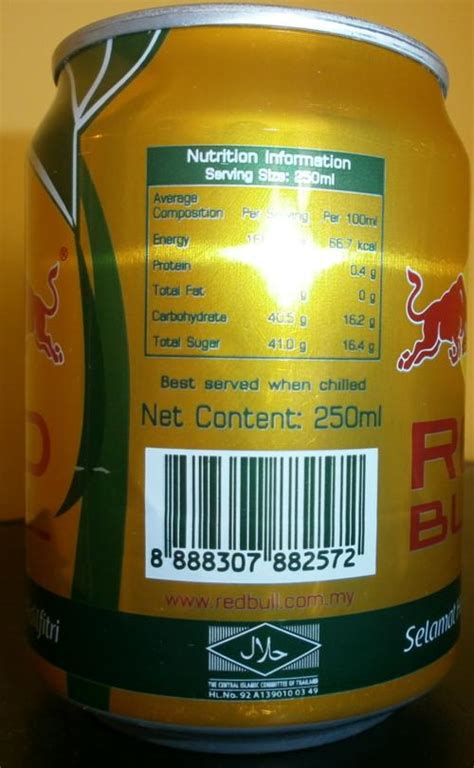 Driving after drinking is deadly. RED BULL-Energy drink-250mL-Malaysia