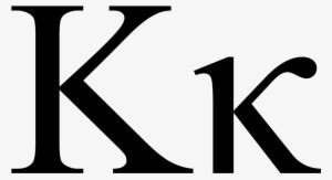 I know it probably seems strange to read that word in a title on my blog, seeing that i really don't make or use a ton of worksheets with my. Letter After Epsilon Greek Alphabet Letter After Sigma ...