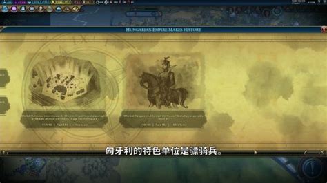 名站推薦 tips：2021年6月8日 更新失效連結 total 13 ». 《文明6》新势力匈牙利公布：领袖擅长征服与扩张 _ 游民星空 GamerSky.com
