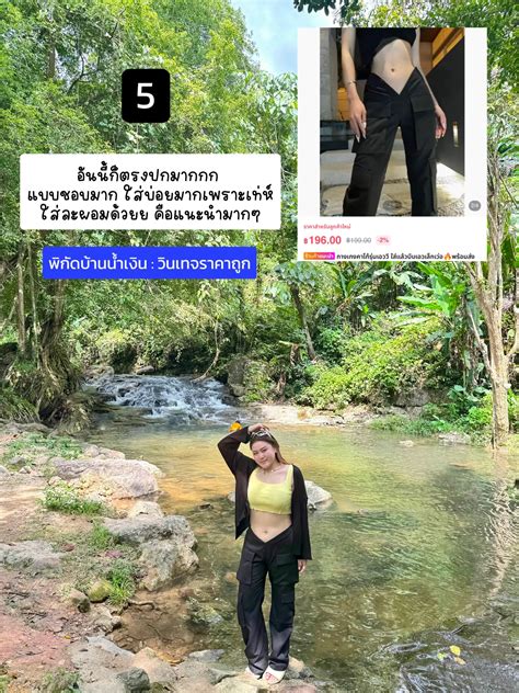 📍11.11. นี้ไปช้อป ชุดสาวอวบ ตรงปก คัดมาแล้ว ซื้อได้เลย 💯 | แกลเลอรีที่